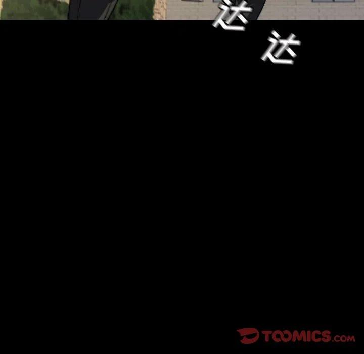 看门狗漫画,622图