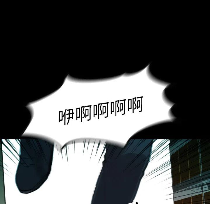 看门狗漫画,02图