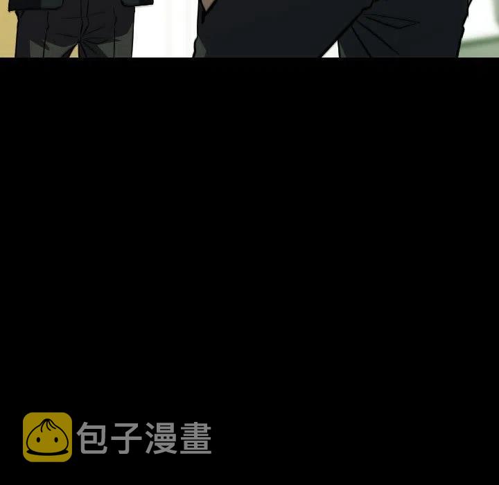 看门狗漫画,642图