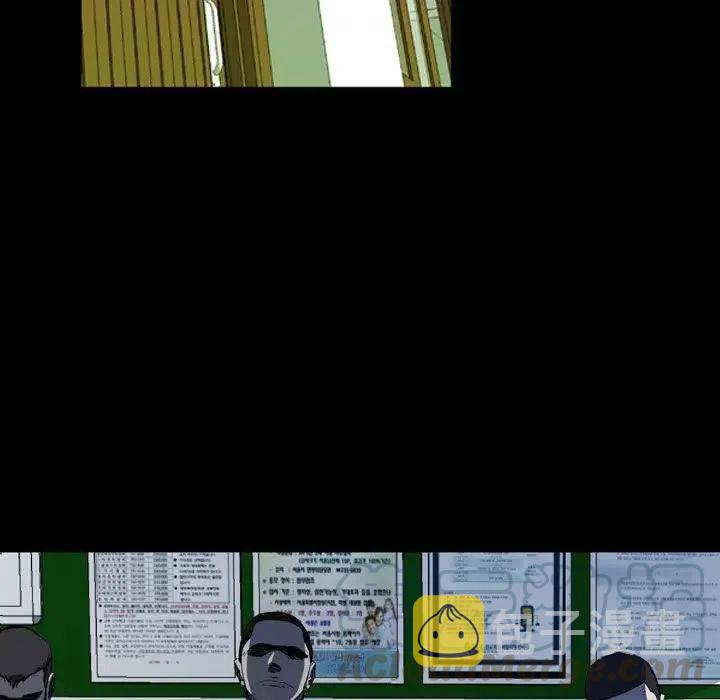看门狗漫画,41图