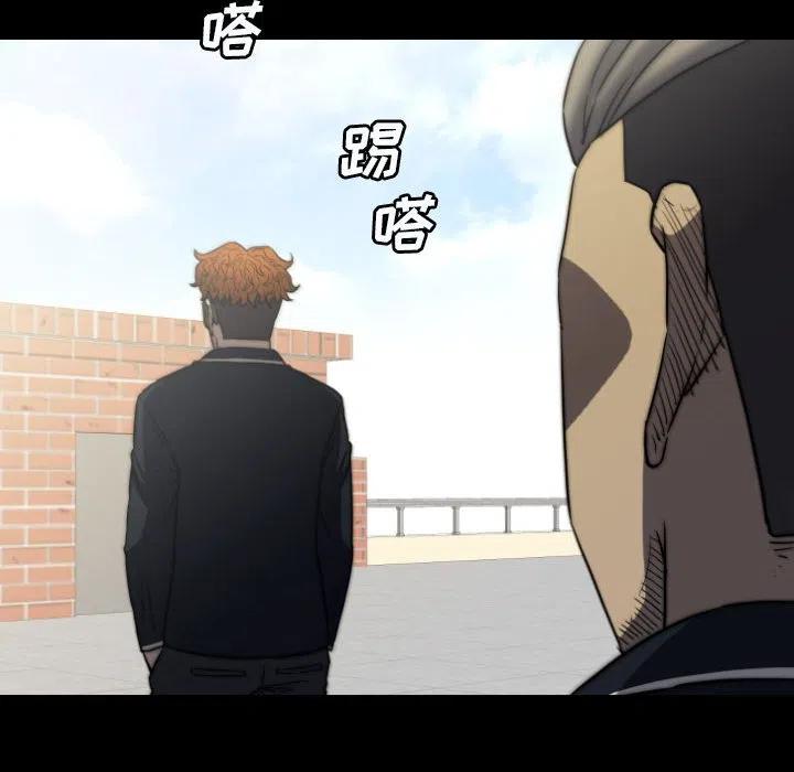 看门狗漫画,622图