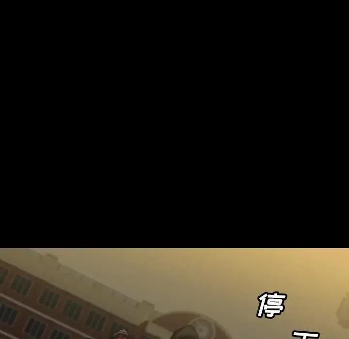 看门狗漫画,382图
