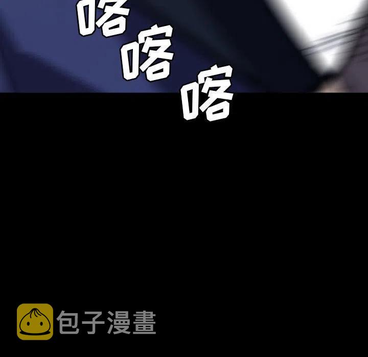 看门狗漫画,642图
