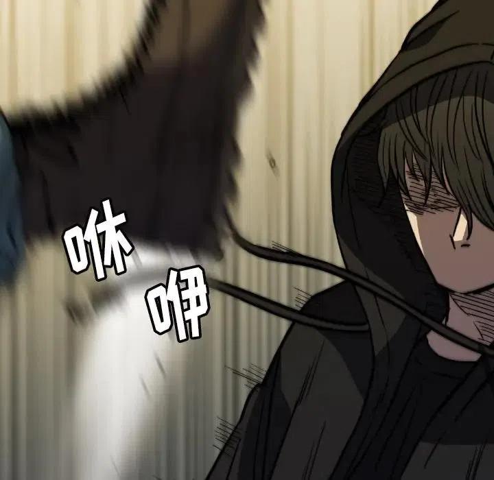 看门狗漫画,341图