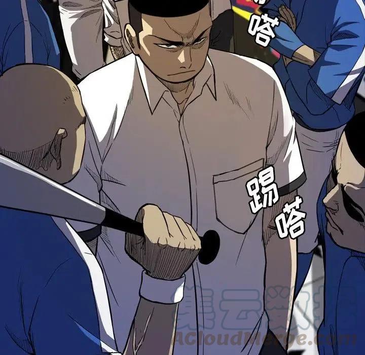 看门狗漫画,141图