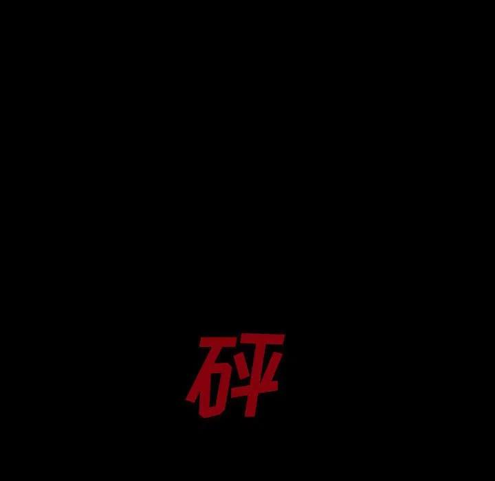 看门狗漫画,612图