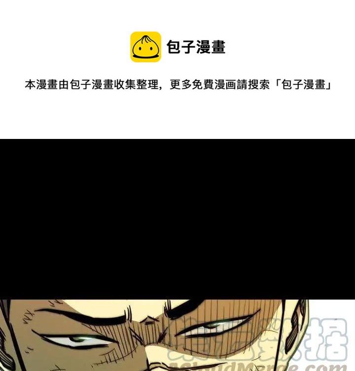 看门狗2电脑版下载漫画,181图