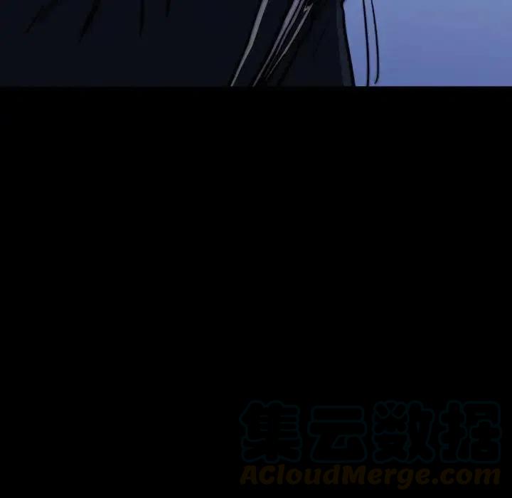 看门狗漫画,391图