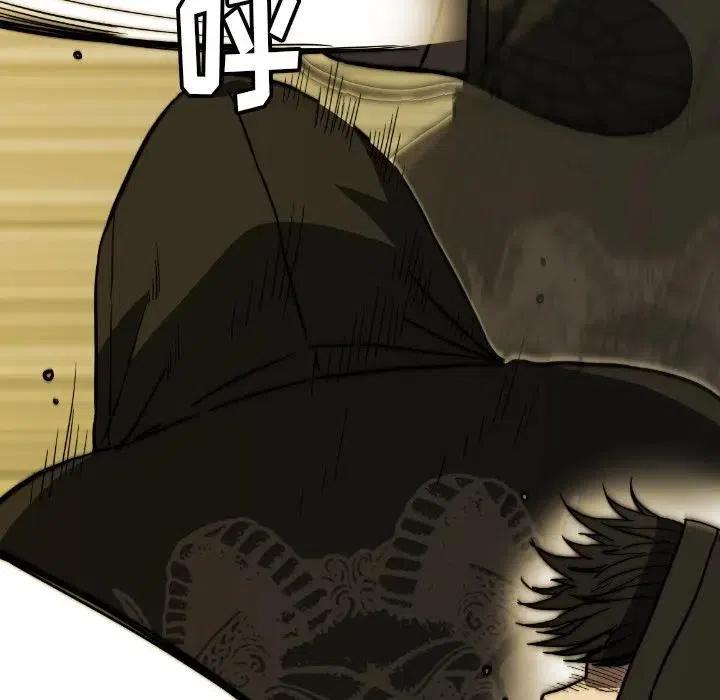 看门狗漫画,341图