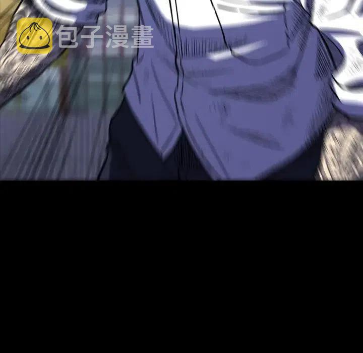 看门狗漫画,182图