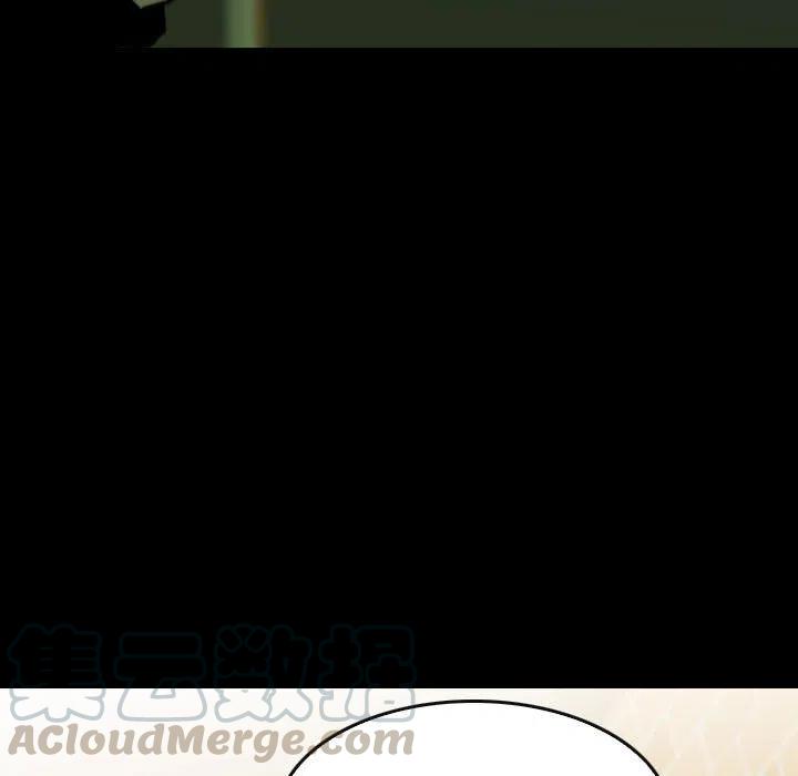 看门狗漫画,581图