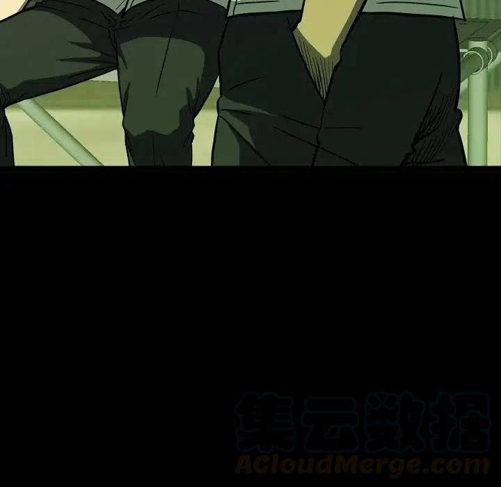 看门狗漫画,181图