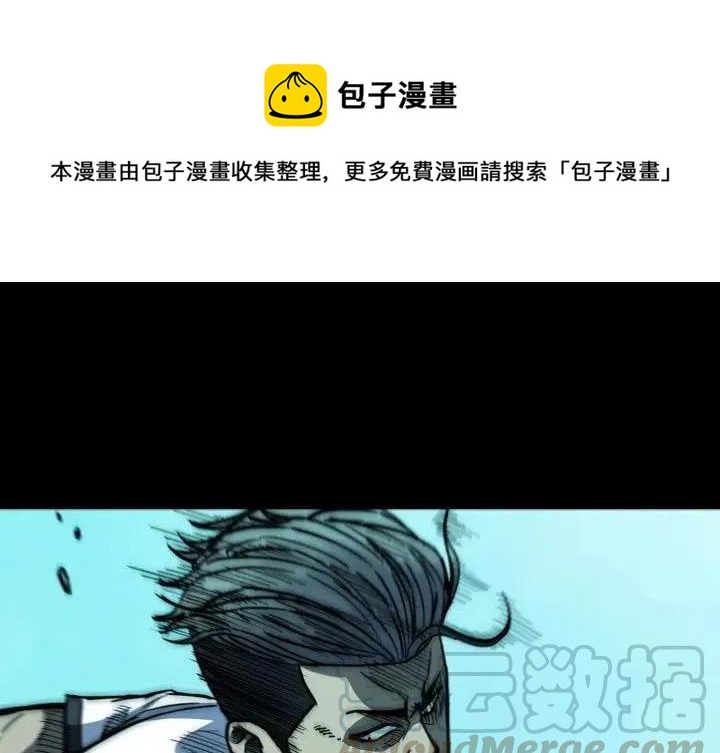 看门狗2电脑版下载漫画,111图