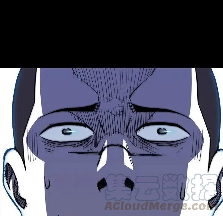 看门狗漫画,151图