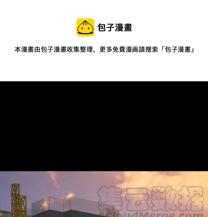 看门狗漫画,211图