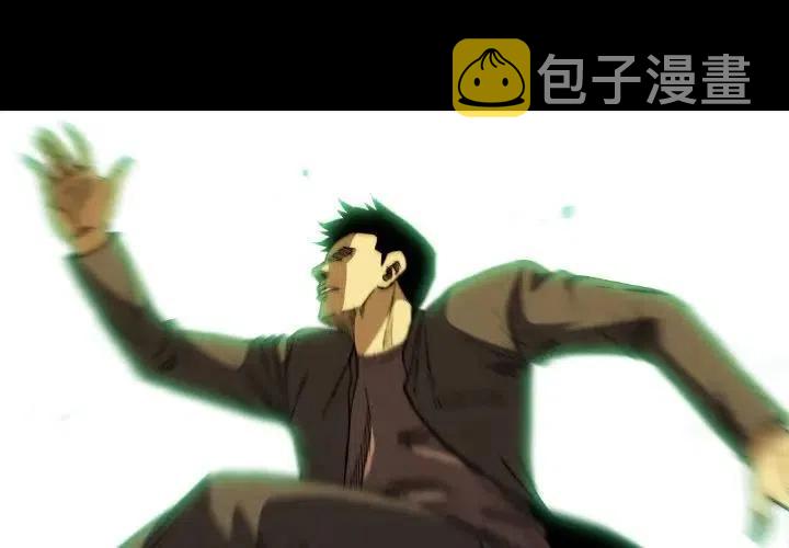 看门狗漫画,332图
