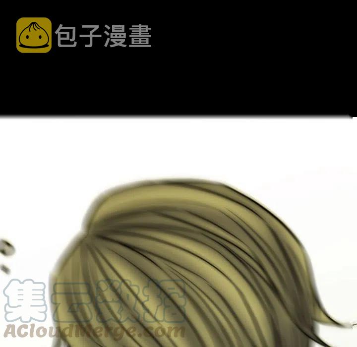 看门狗漫画,641图