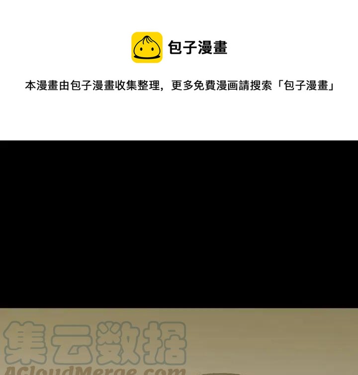 看门狗下载漫画,381图