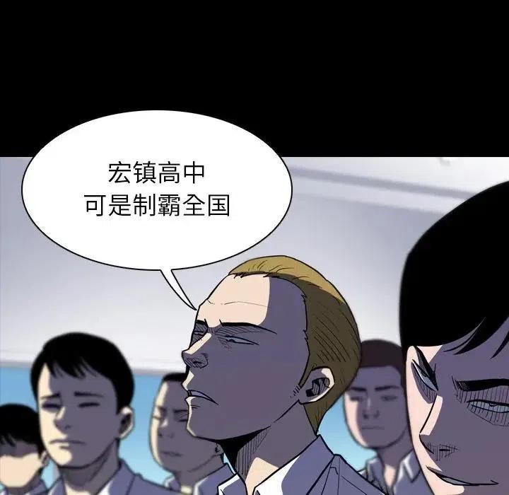 看门狗漫画,72图