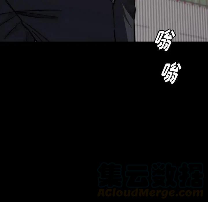 看门狗漫画,201图