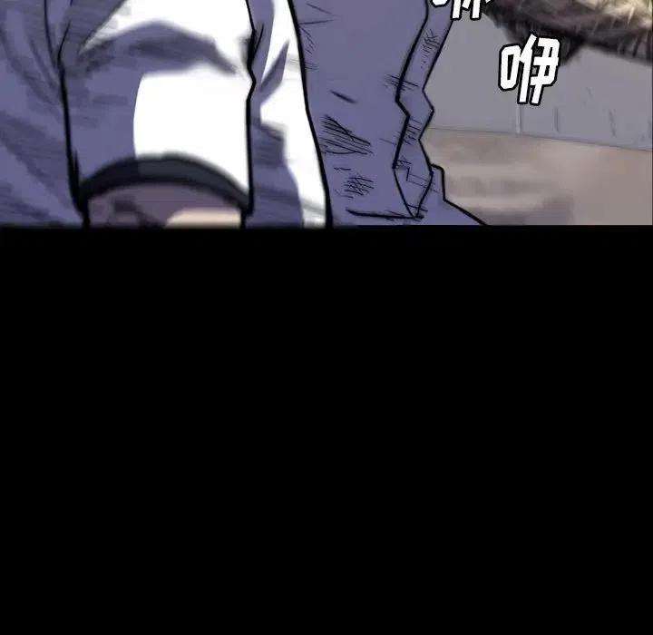 看门狗漫画,181图