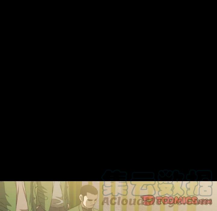 看门狗漫画,511图