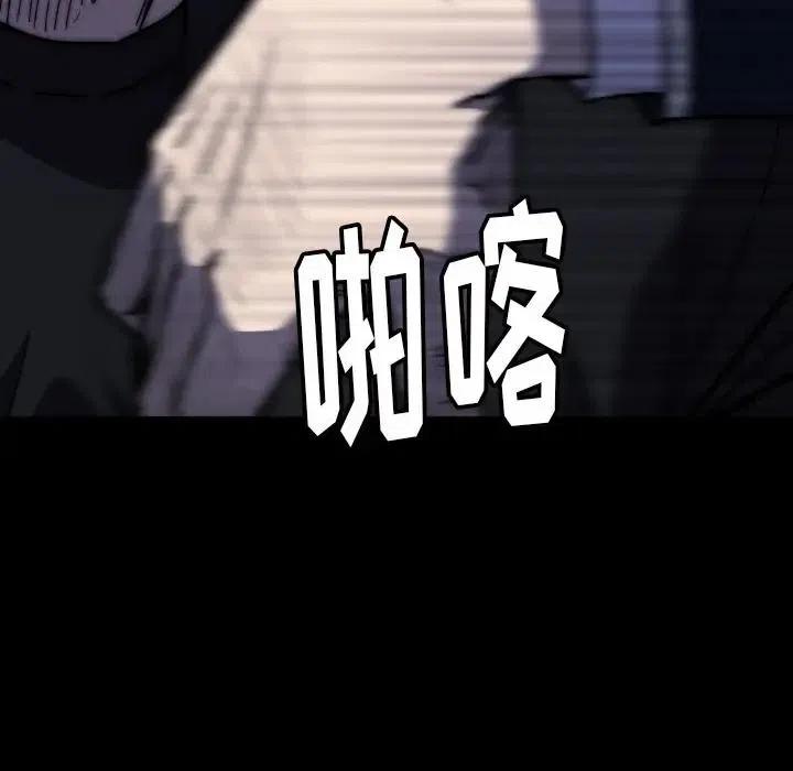 看门狗漫画,392图