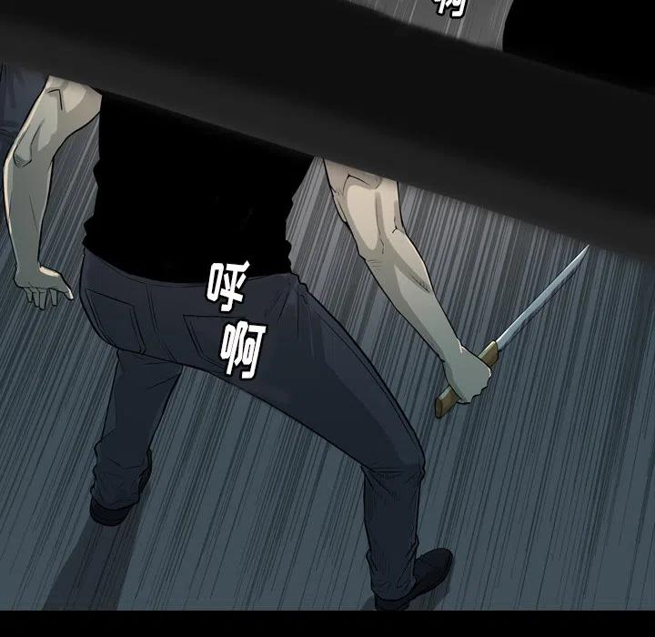 看门狗漫画,02图
