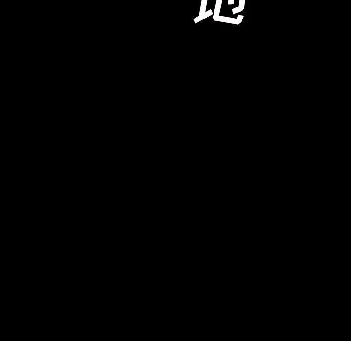 看门狗漫画,622图