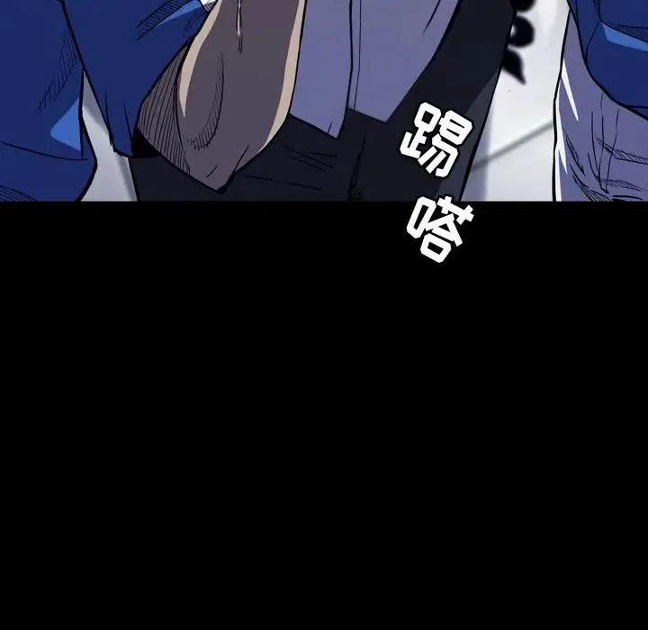 看门狗漫画,142图