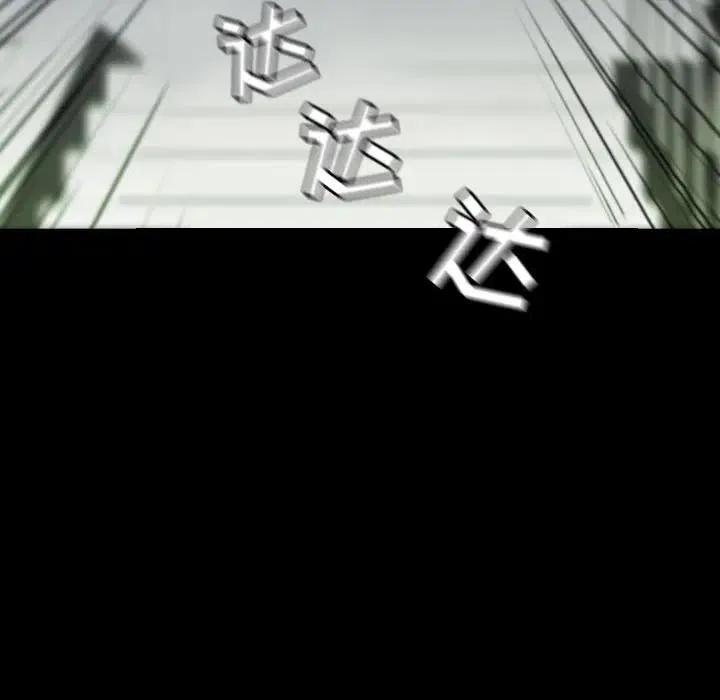 看门狗漫画,491图