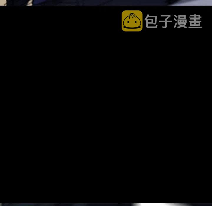 看门狗漫画,642图