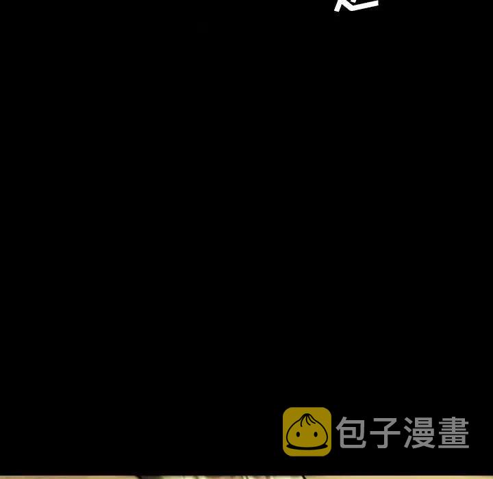 看门狗漫画,181图