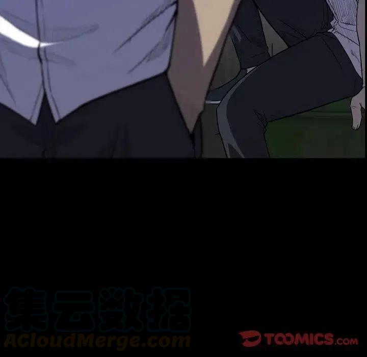 看门狗漫画,151图