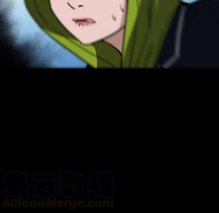 看门狗漫画,611图