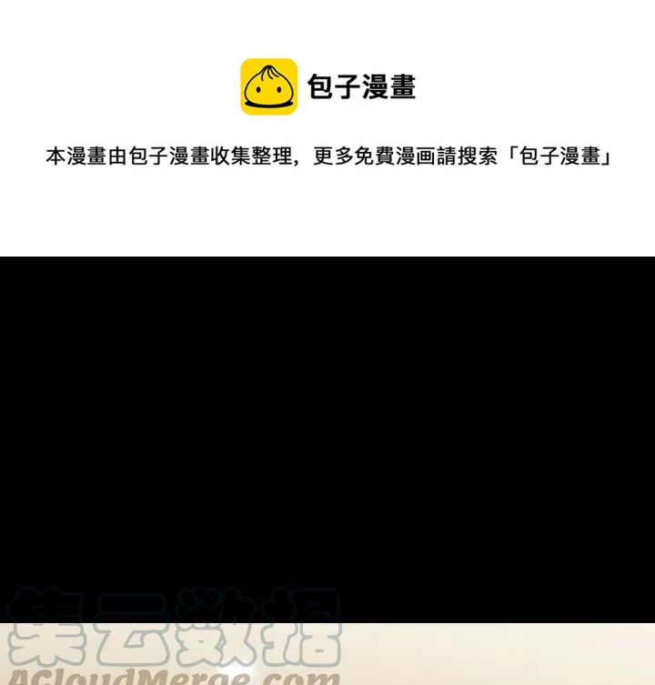 看门狗漫画,291图