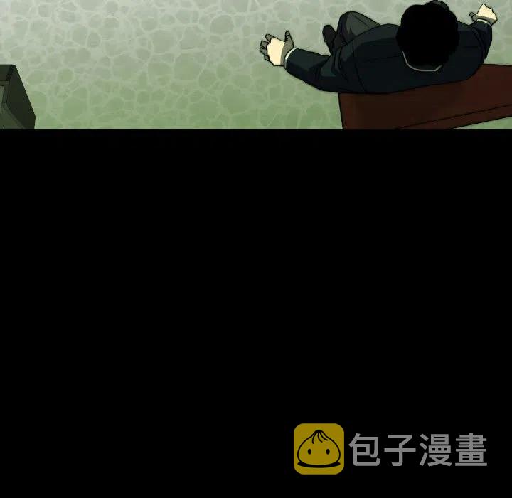看门狗漫画,581图