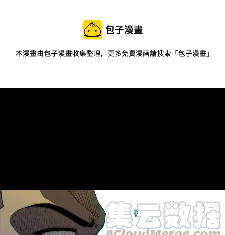 看门狗下载漫画,151图