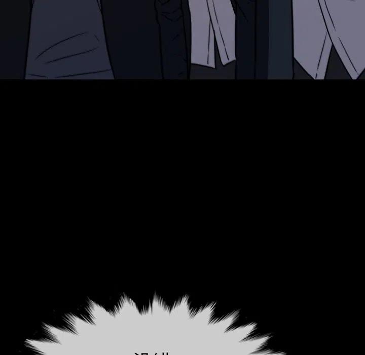 看门狗漫画,652图