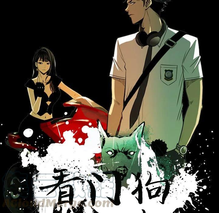 看门狗漫画,281图