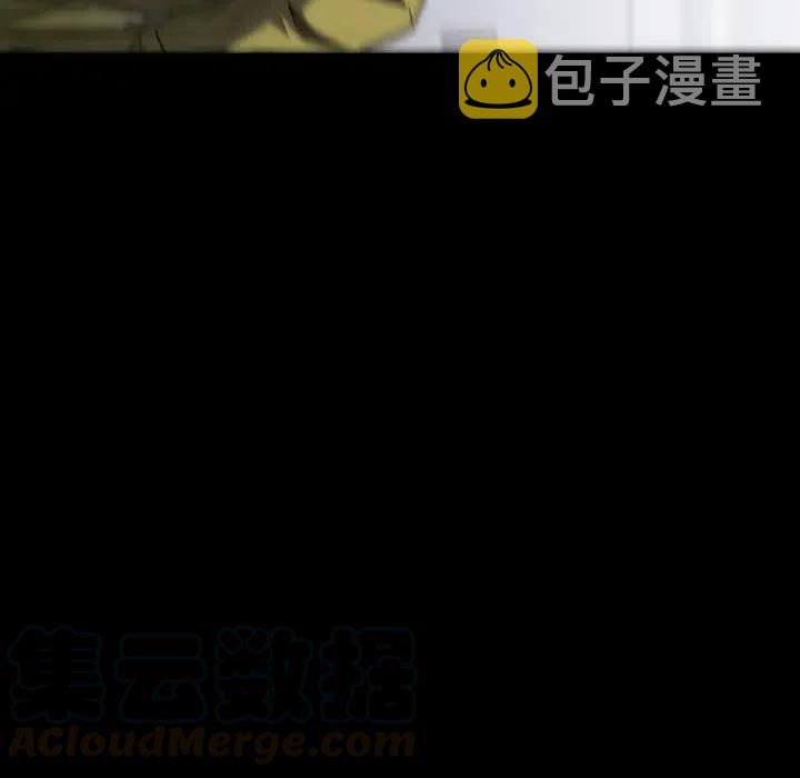 看门狗漫画,461图
