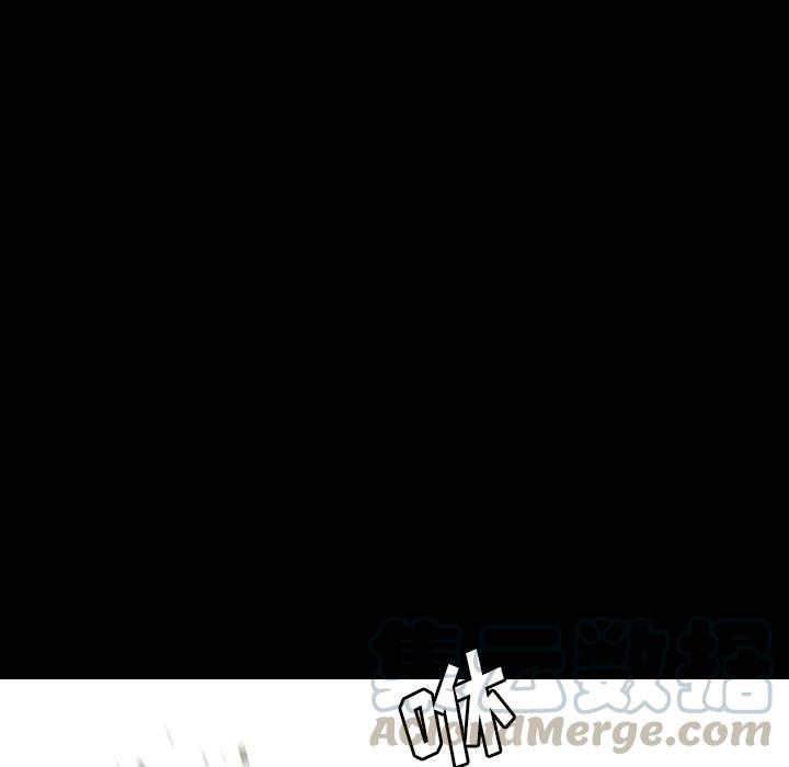 看门狗漫画,651图