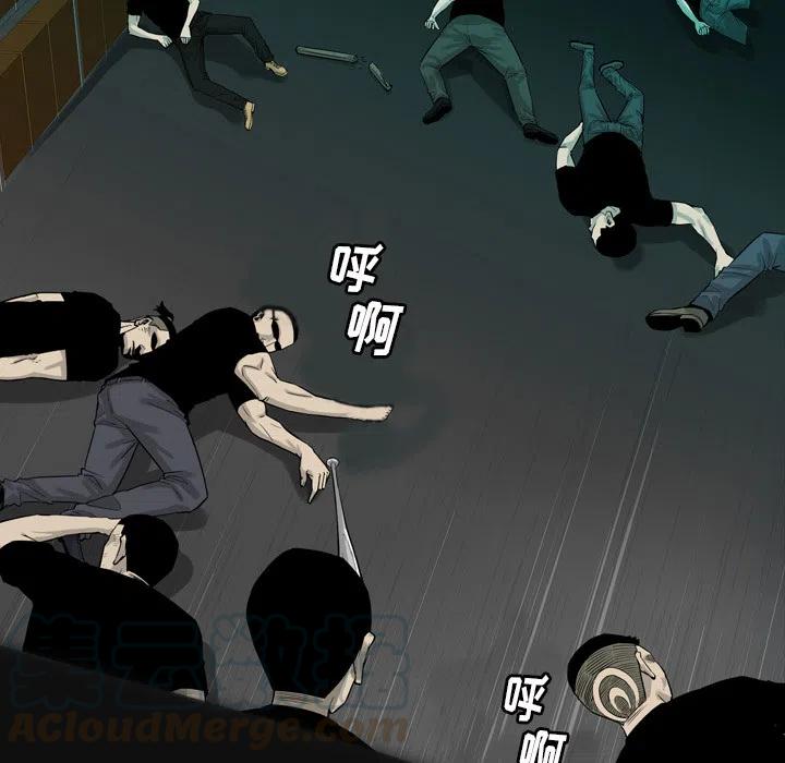 看门狗漫画,01图
