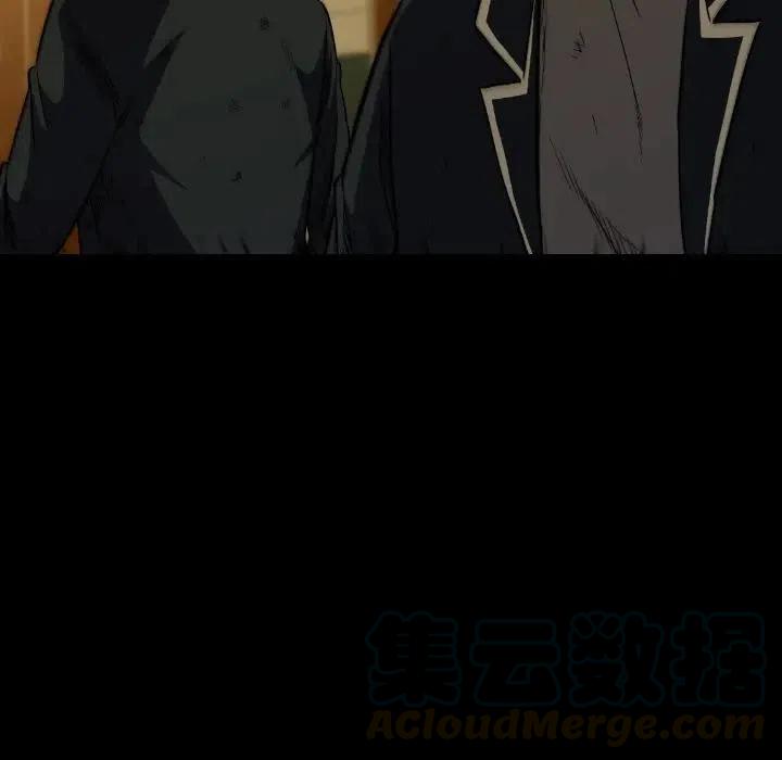 看门狗漫画,351图