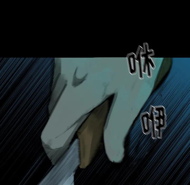 看门狗漫画,02图
