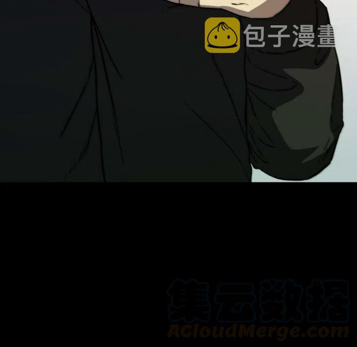看门狗漫画,621图