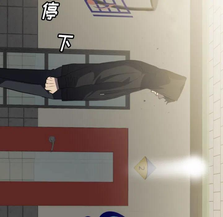看门狗漫画,592图