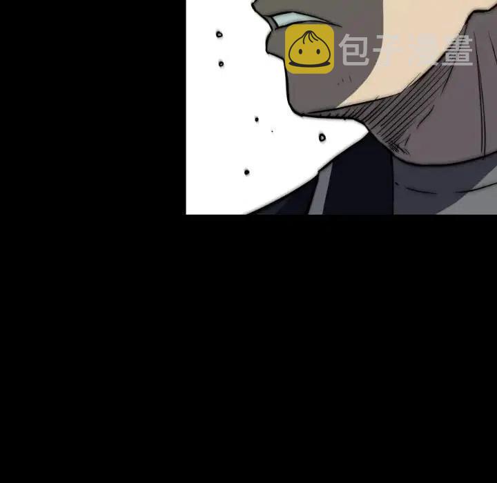 看门狗漫画,442图