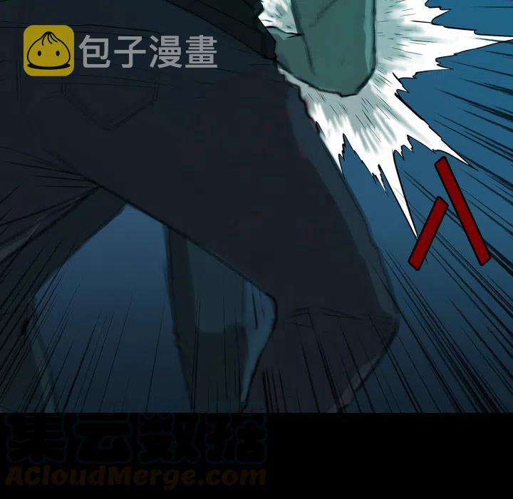 看门狗漫画,01图