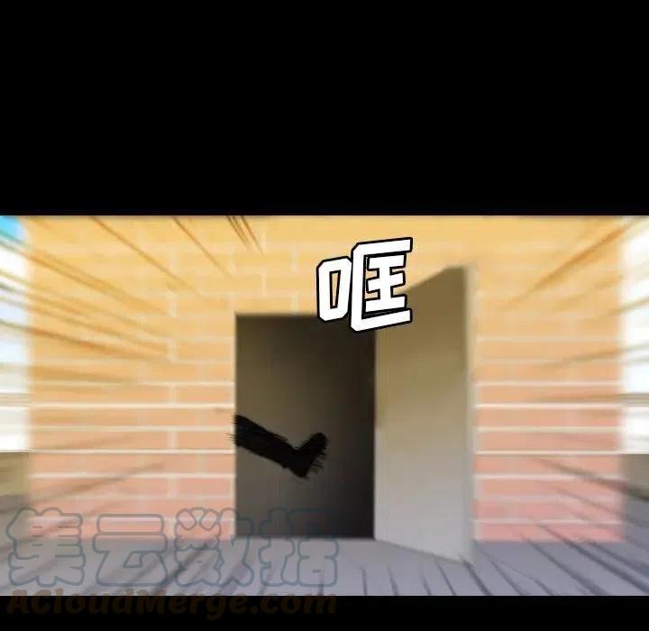 看门狗漫画,491图